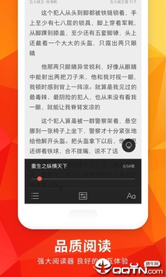 新萄京APP